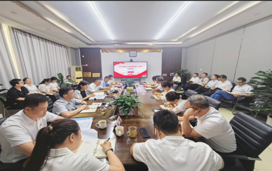 1782956304666967.png 树立和践行正确政绩观专题党课记录792.png